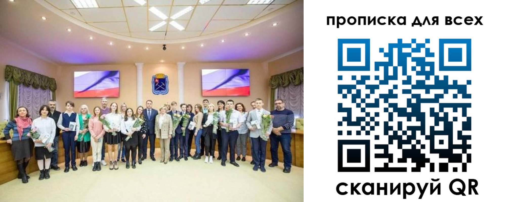 прописка гарантия в Райчихинске