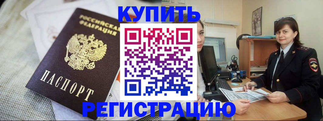 форма 3 в Райчихинске